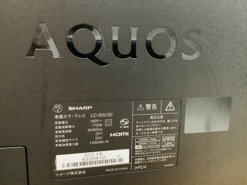 液晶テレビ　大阪のSHARP　中古テレビ