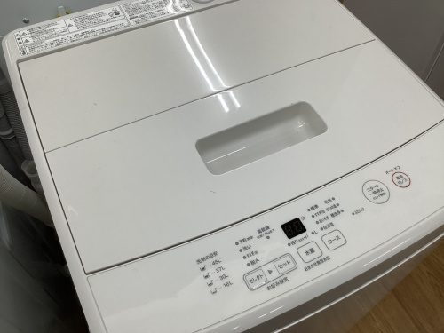 生活家電 買取 冷蔵庫の無印良品 買取
