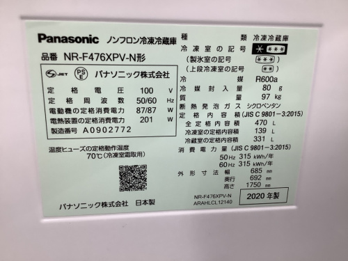 Panasonic　パナソニックの八尾店　家電　中古