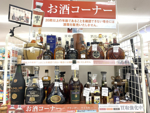 酒 買取の洋酒 大阪