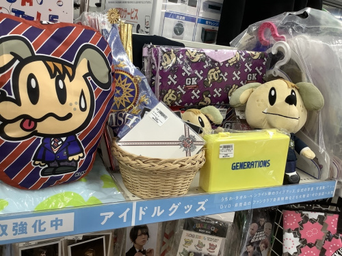 おもちゃ　買取