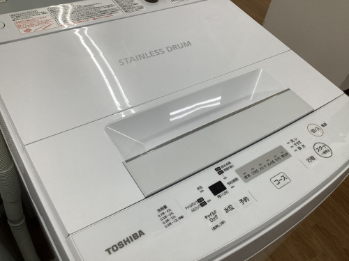 生活家電 買取 洗濯機のTOSHIBA 東芝