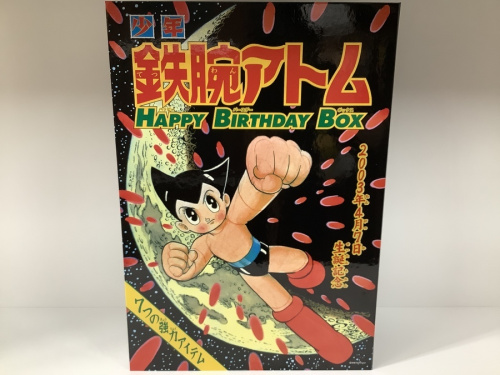 ホビー　のおもちゃ