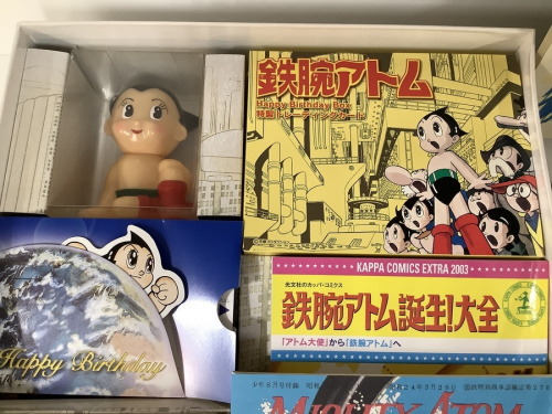 フィギュアの鉄腕アトム