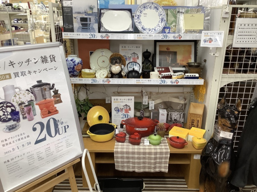 食器の洋食器