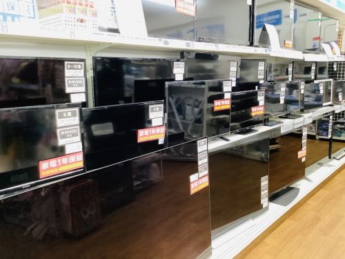 液晶テレビ 八尾店家電の家電 買取 大阪
