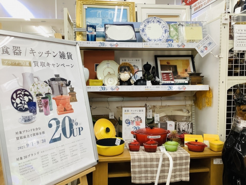 関西