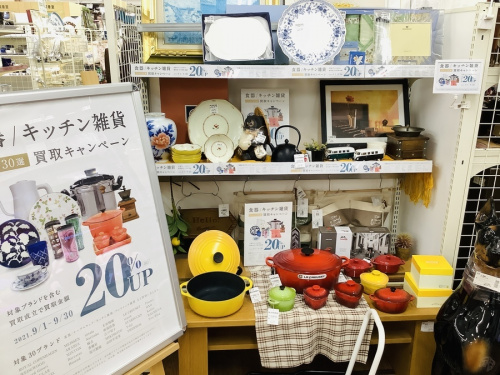 ティファニーの関西