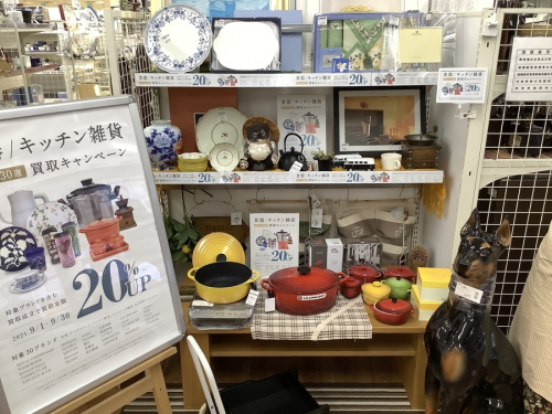 急須