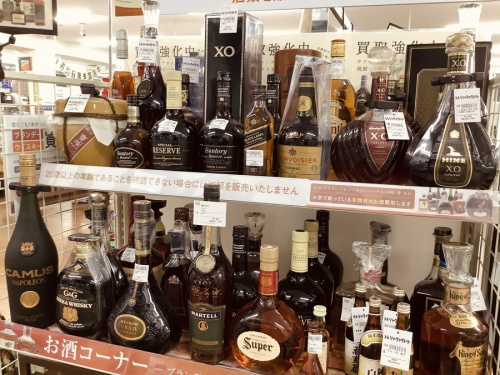 洋酒 大阪
