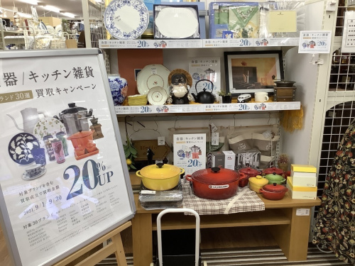 くたにやきの関西