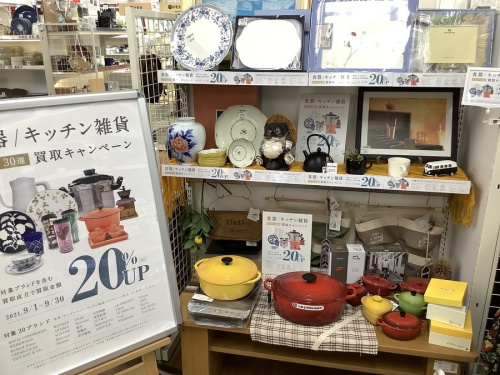 ウェッジウッドの関西