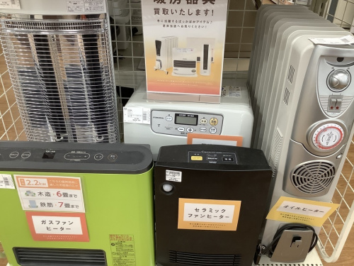 買取の八尾