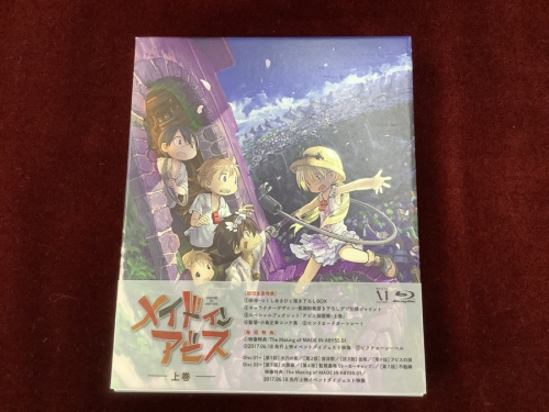 ブルーレイのメイドインアビス