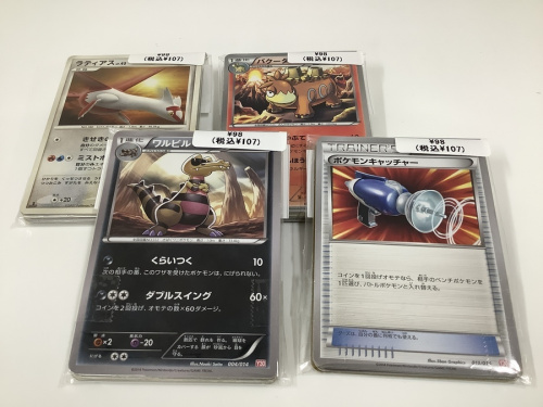 買取の八尾