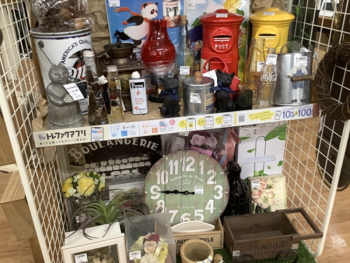 ミッドセンチュリーの八尾