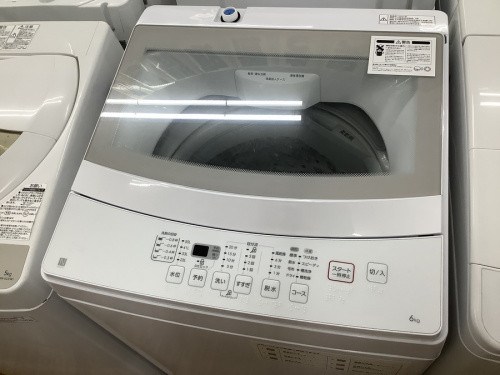 家電の生活家電