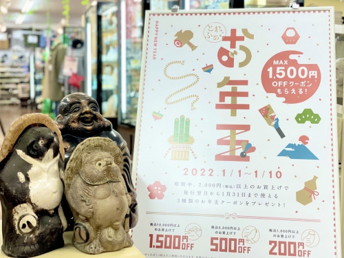 食器 買取 大阪の雑貨 買取 大阪