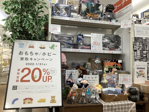 22年01月17日：画像６