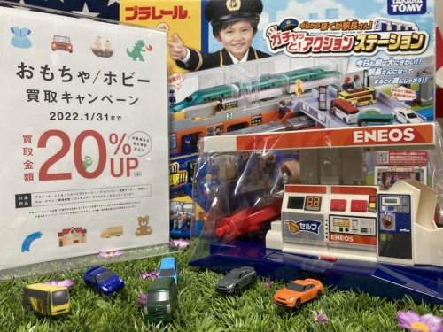 八尾の買取