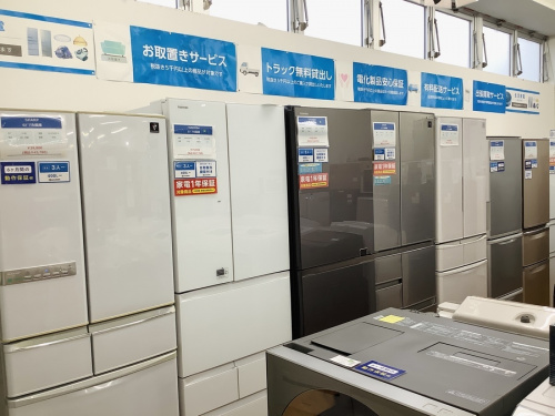 家電の中古