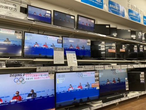 買取の八尾　