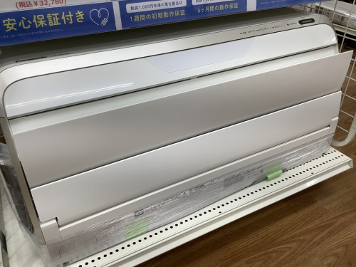中古エアコンの買取