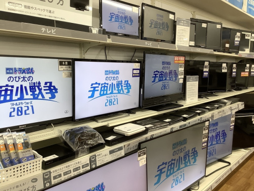 八尾　