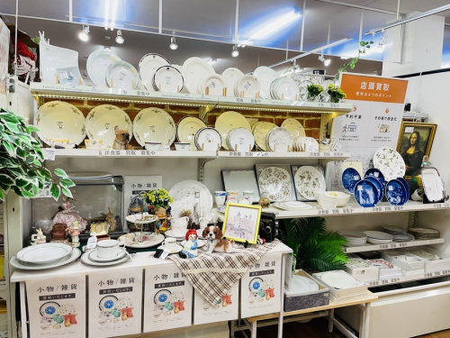 食器の八尾