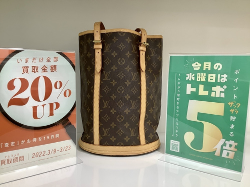 ブランドのLOUIS VUITTON