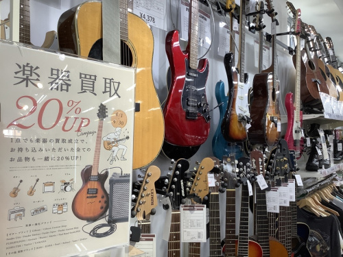 ゴルフウエアの楽器