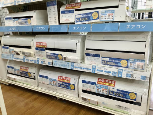 家電の中古