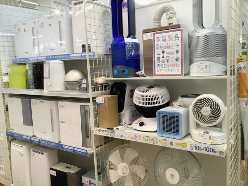 中古の買取