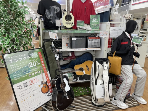 買取の八尾