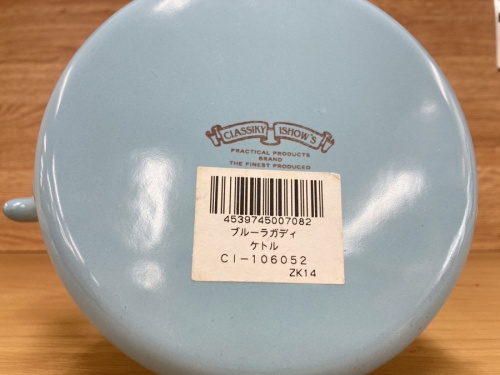 買取の八尾