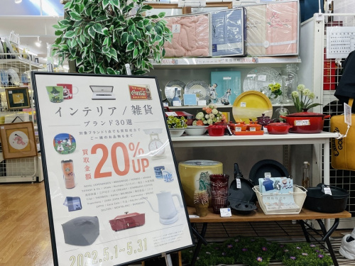 22年05月11日：画像８