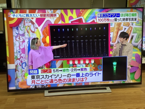 テレビのTOSHIBA