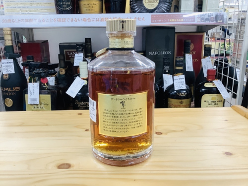 大阪 買取 山崎