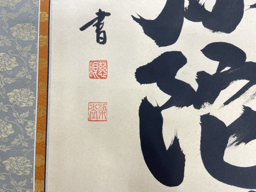 和雑貨買取の免税