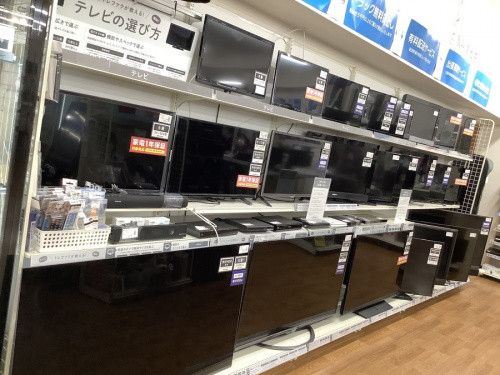 中古家電の八尾
