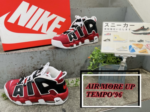スニーカーのNIKE