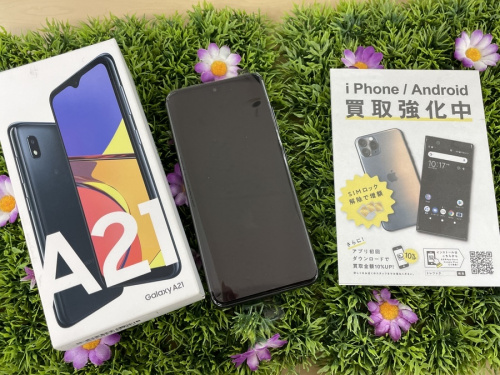 中古家電のAndroid