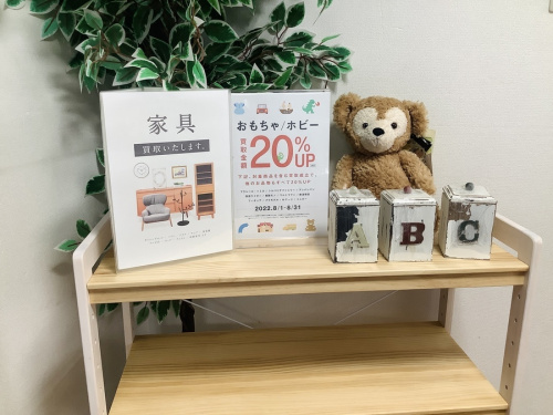 家具の3段ラック