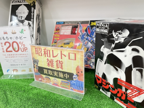 レトロホビーのマジンガーZ