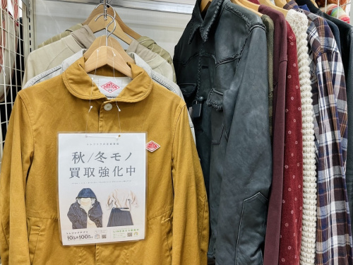 古着買取のレディース古着