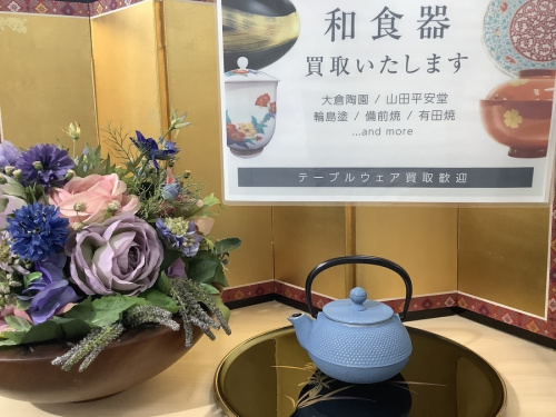 和食器の南部鉄器