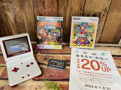 おもちゃ・ホビーのレトロホビー