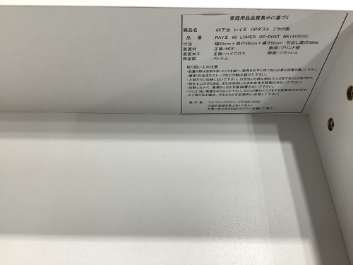 八尾