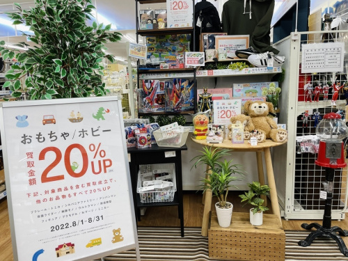 22年08月17日：画像７