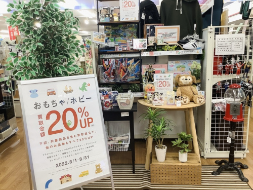 22年08月18日：画像１０